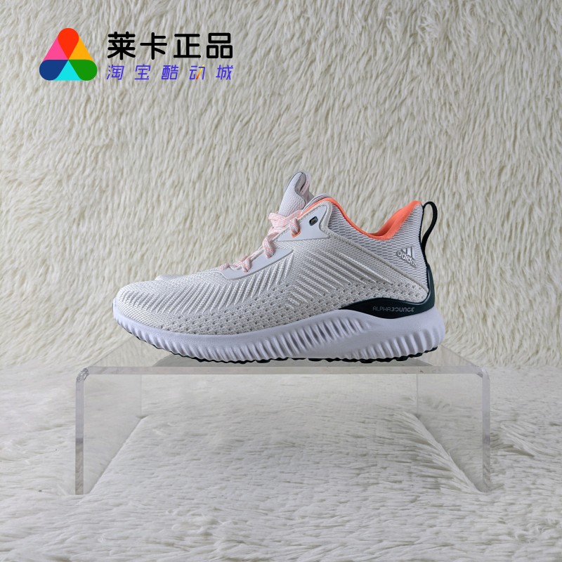 阿迪达斯男子缓震跑步鞋