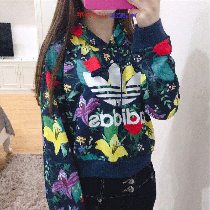 ADIDAS 阿迪达斯 HOODY 女子时尚花卉套头连帽套装 ED6592