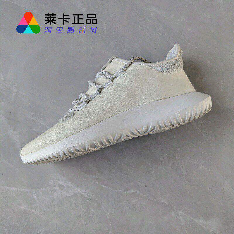 莱卡正品 ADIDAS TUBULAR SHADOW男女情侣小椰子运动休闲鞋BB8821