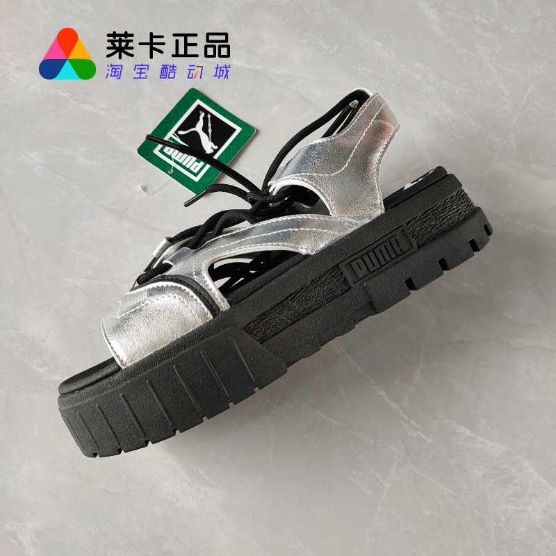 Puma/彪马女子运动休闲凉鞋