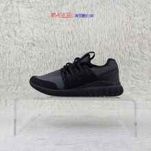 阿迪达斯 TUBULAR 小椰子复古潮流轻便休闲鞋 S81920 AQ6723