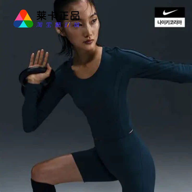 NIKE耐克女子运动休闲长袖
