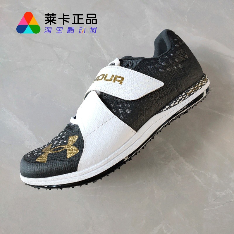 UnderArmour/安德玛田径训练鞋