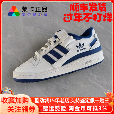 男女经典魔术贴低帮休闲鞋板鞋