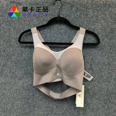 阿迪达斯运动健身文胸
