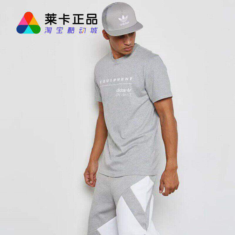 ADIDAS短袖男子运动休闲