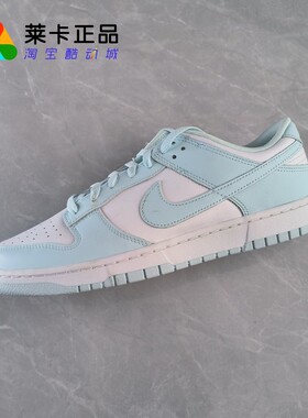 莱卡正品 NIKE/耐克 Dunk Low Knicks 男经典复古运动休闲板鞋