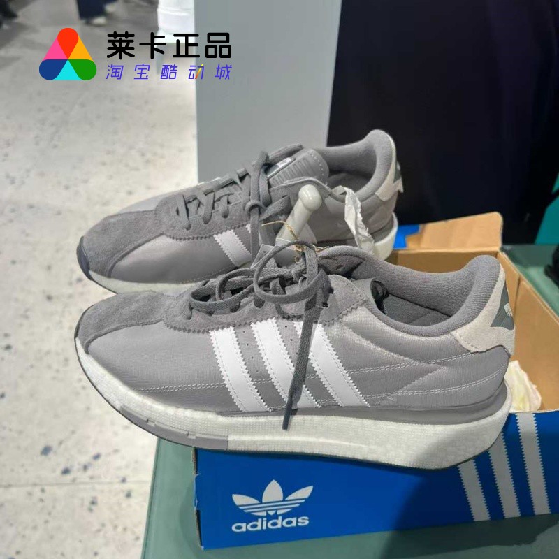 莱卡正品 Adidas COUNTRY XLG BOOST大底男女复古运动休闲鞋T头鞋
