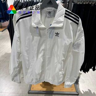莱卡正品 Adidas 三叶草男女长袖运动休闲立领梭织夹克外套JI7535