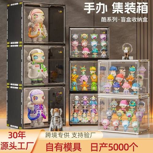 盒亚克力展示盲盒收纳盒盲盒展示