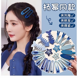 刘海女生蓝色发卡发夹夹子碎渐变侧边发卡宝宝儿童子鸭嘴边夹头饰