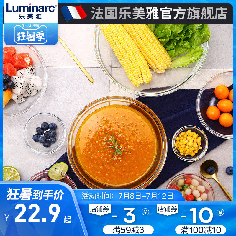 France Le Meiya transparent Toughened glass Fruit bowl Dough A bowl of instant noodles microwave Salad bowlin the Tableware , Tableware , Bowl  category - from Buy2taobao.com to provide professional Taobao agent buy service