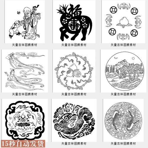 产品为电子虚拟素材，非实物货品，不发快递，全部为百度网盘下载；产品价格包含产品介绍里的所有素材！