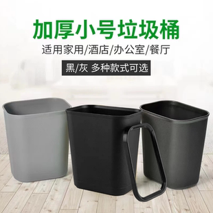 酒店垃圾桶客房家用馬桶紙簍長方形辦公室耐用阻燃夾縫衛生間商用