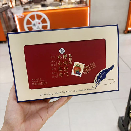 盒马代购双莓味厚切空气夹心曲奇130g厚夹心大满足口感丝滑