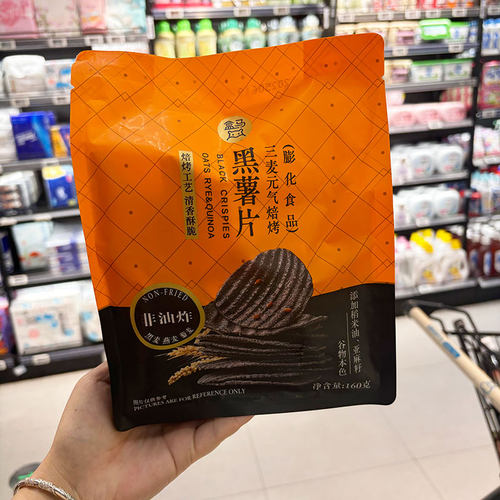 盒马代购盒马三麦元气焙烤黑薯片160g非油炸天然谷物本色