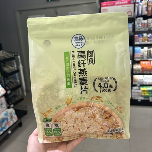 盒马代购高纤燕麦片900g袋装即食燕麦片冲饮谷物口感顺滑麦香浓郁