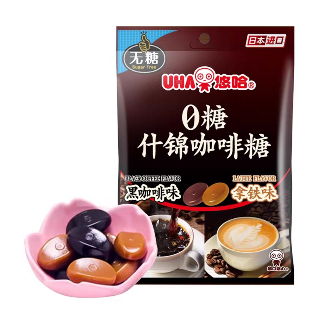 盒马代购 悠哈 0糖什锦咖啡糖62g日本进口休闲零食咖啡浓香