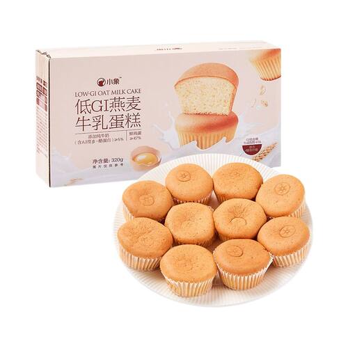 代购小象低GI燕麦牛乳蛋糕320g(内含10个)低GI慢升糖口感绵密蓬松