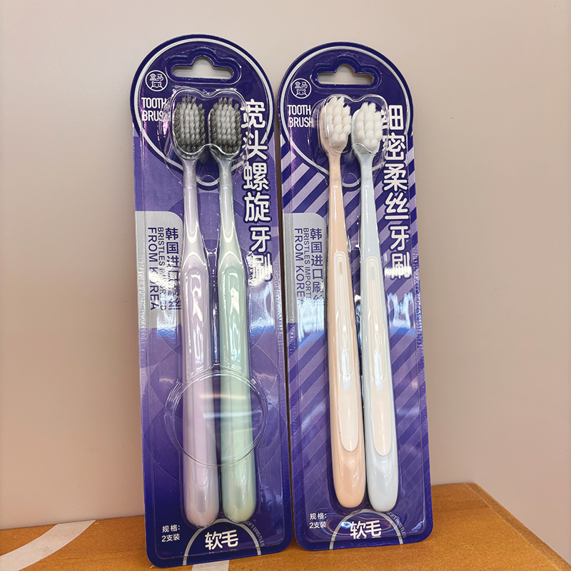 代购盒马 细密柔丝牙刷/宽头螺牙刷/口腔清洁工具