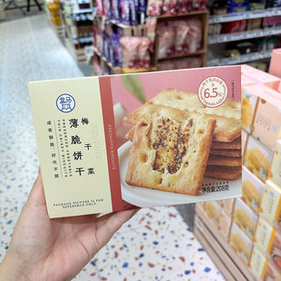 代购盒马梅干菜薄脆饼干208g非油炸饼干酥脆饼干咸香酥脆零食饼干