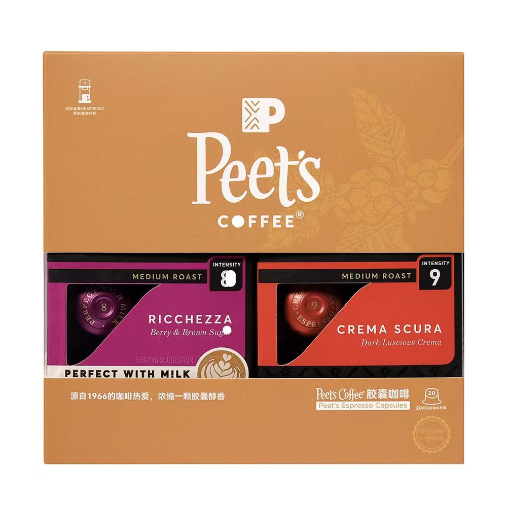 盒马代购Peet's皮爷胶囊咖啡双盒(浓郁精致+醇黑奶香)5.3g*20