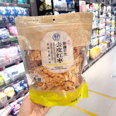 盒马代购去皮红枣300g去皮去核软糯香甜食用便捷零食特产小吃