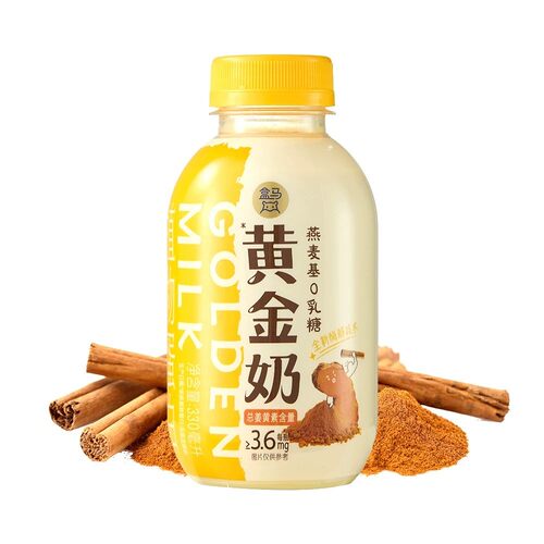 盒马代购黄金奶330ml燕麦基0乳糖添加锡兰肉桂粉姜黄素≥3.6mg