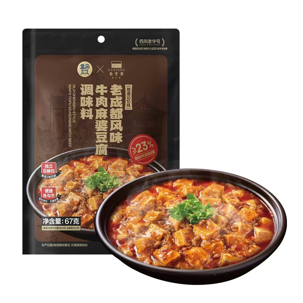 盒马代购南堂馆老成都风味牛肉麻婆豆腐调味料67g真材实料便捷