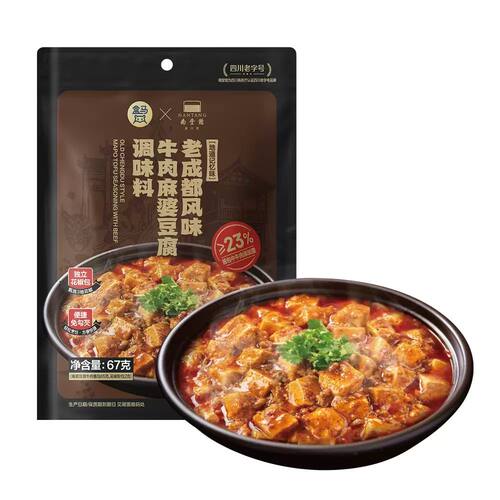 盒马代购南堂馆老成都风味牛肉麻婆豆腐调味料67g真材实料便捷