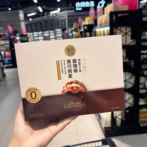 盒马代购 黑巧燕麦脆墩墩 海盐芝士味燕麦脆墩195g