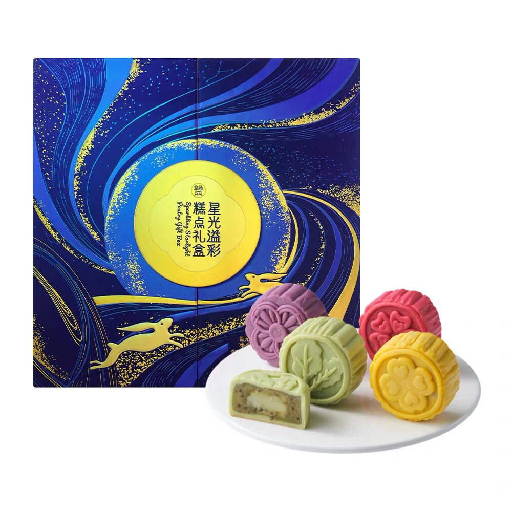 盒马代购星光溢彩糕点礼盒(烘烤类糕点) 740g 牛乳皮月饼礼盒装