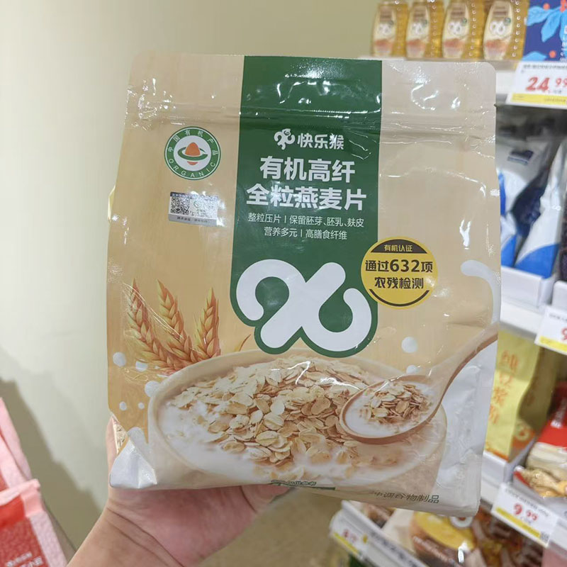 快乐猴超市代购有机高纤全粒燕麦片800g营养多元高膳食纤维图片