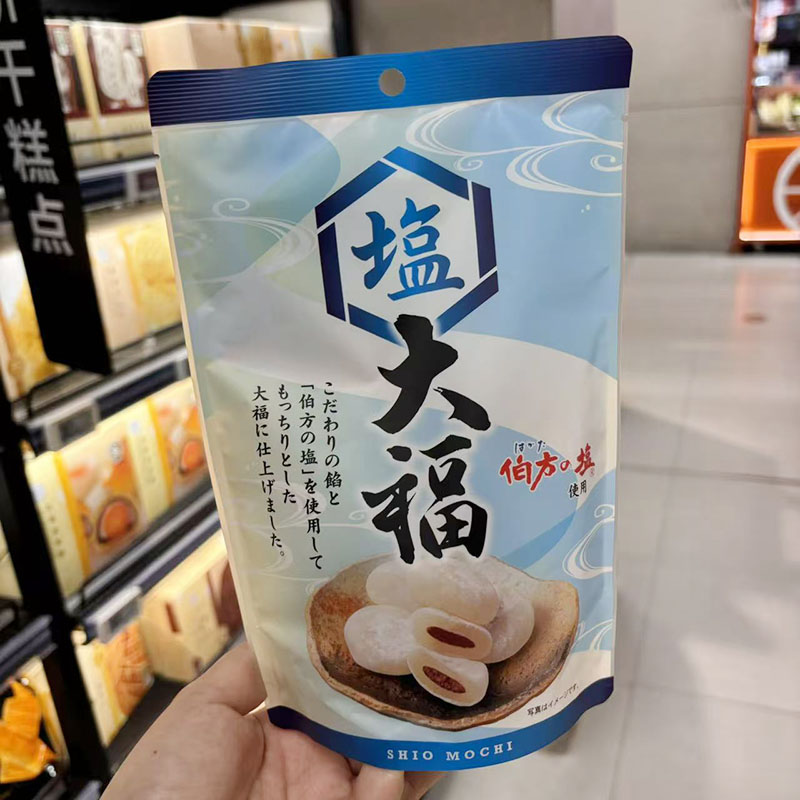 盒马代购红豆沙夹心大福120g日本进口软糯不腻独立小包装
