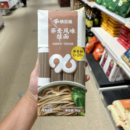 快乐猴超市代购荞麦风味挂面1KG花色挂面荞麦粉含量≥20%