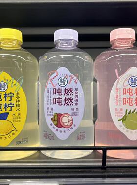 吨吨燃燃左旋肉碱水吨吨柠柠多分柠檬水吨吨粉粉椰子电解水960ml