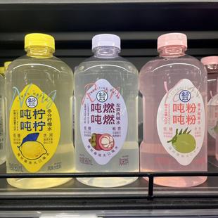 吨吨燃燃左旋肉碱水吨吨柠柠多分柠檬水吨吨粉粉椰子电解水960ml