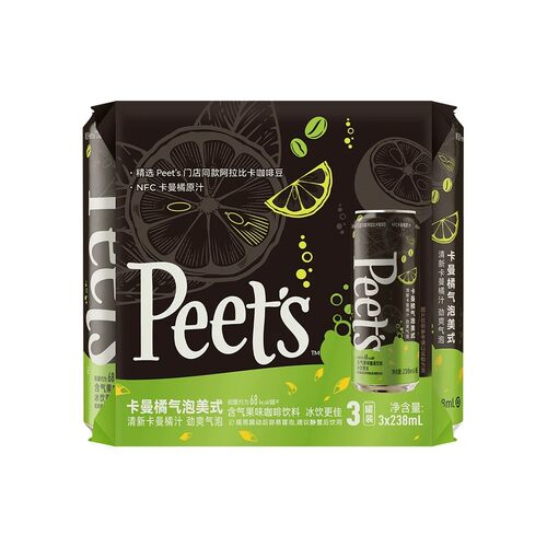 代购Peet's Coffee皮爷卡曼橘气泡美式咖啡饮料238ml*3组合装