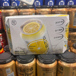盒马代购真柠檬沙瓦气泡酒(配制酒)320ml*3柠檬味冷藏饮用更佳
