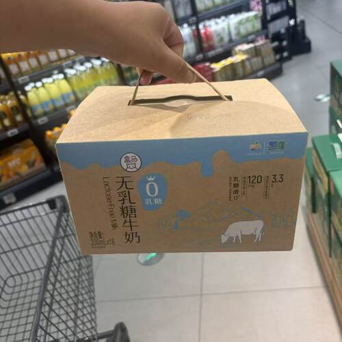 盒马代购无乳糖牛奶200ml*16水解乳糖护肠零乳糖无负担易吸收