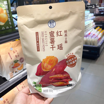 盒马代购 鲜蒸0脂红瑶蜜薯干 200g休闲零食蜜薯干甜点