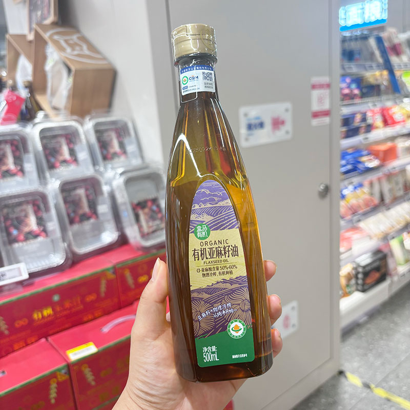 盒马有机亚麻籽油压榨工艺