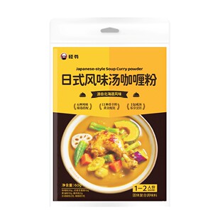 盒马代购轻爷日式风味汤咖喱粉60g北海道风味专属配方