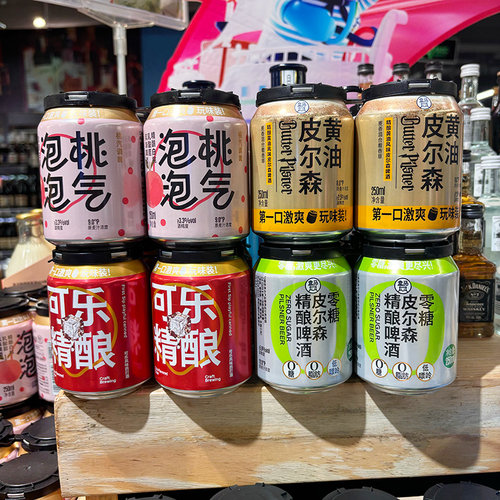 盒马代购桃气泡泡 可乐精酿 黄油皮尔森 0糖皮尔森精酿啤酒250ml