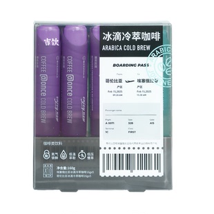 160g盒裝 盒馬代購 咖啡液 哥倫比亞 埃塞俄比亞 吉飲 冰滴冷萃咖啡