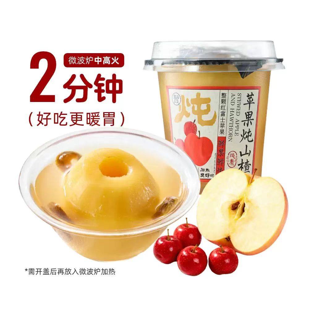 盒马代购苹果炖山楂510g2分钟速食微波炉加热即食暖胃甜品