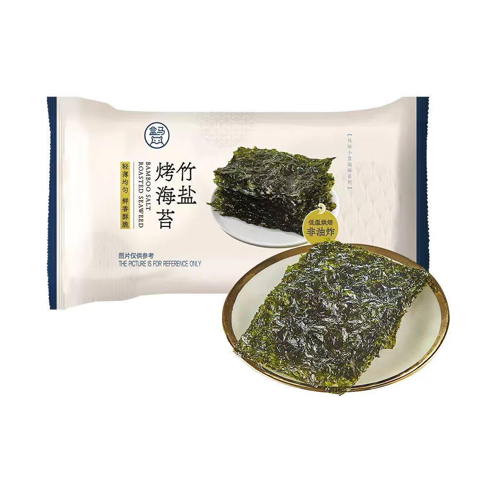 代购盒马竹盐烤海苔45g袋韩国产紫菜鲜香酥脆休闲新零食旅游零食
