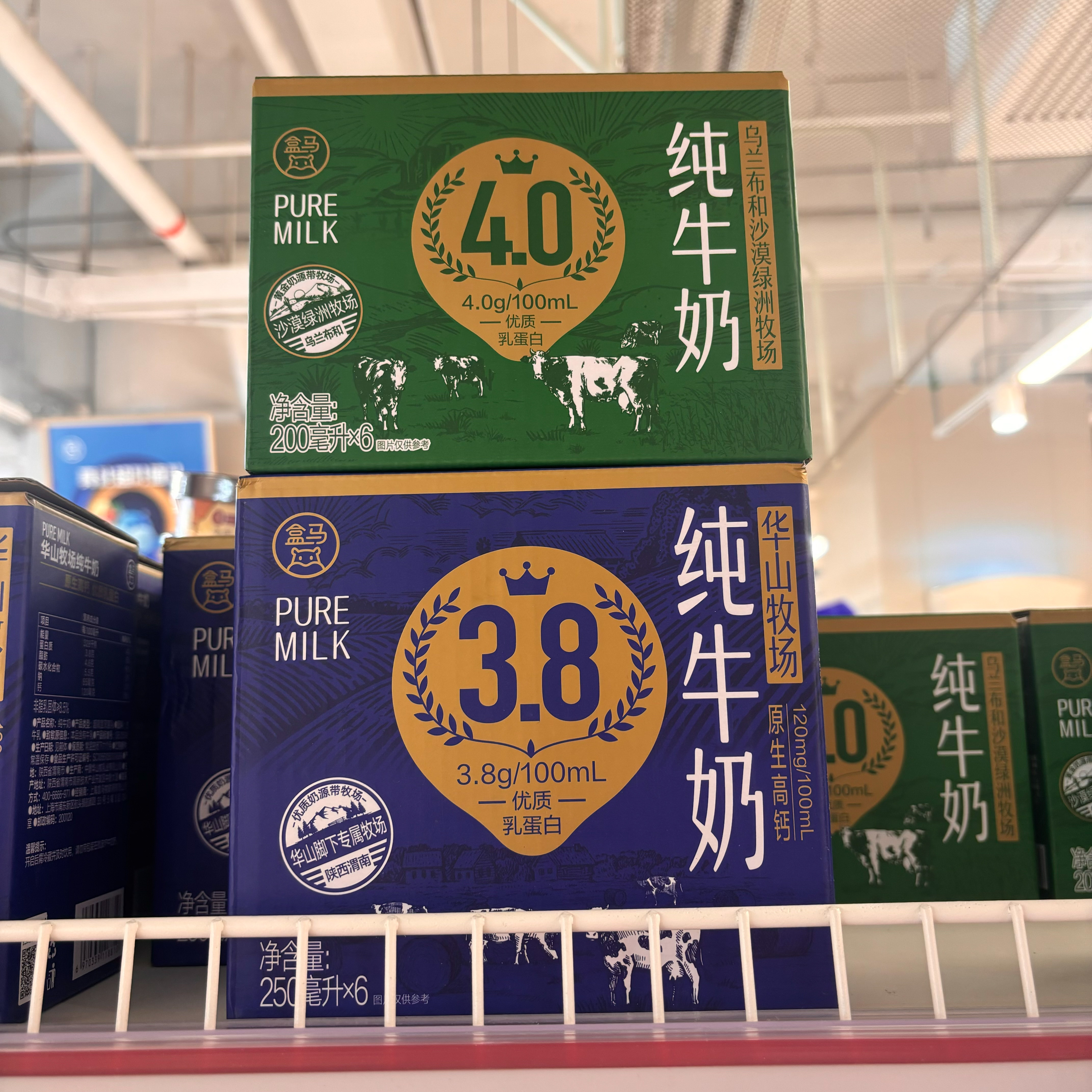 盒马代购乌兰布和沙漠绿洲牧场纯牛奶华山牧场纯牛奶3.8g乳蛋白