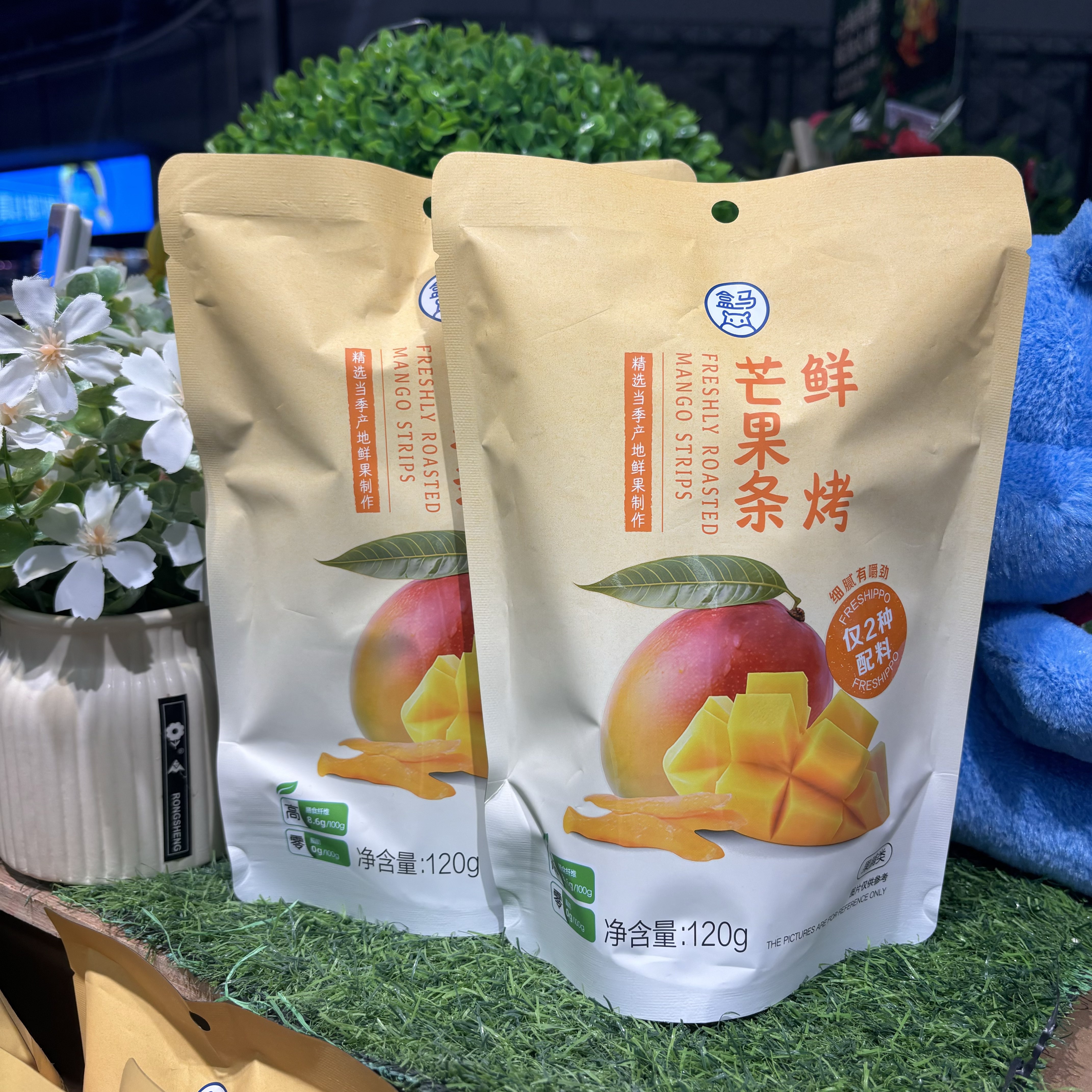 盒马 鲜烤芒果条 120g  细腻有嚼劲 柔韧不干