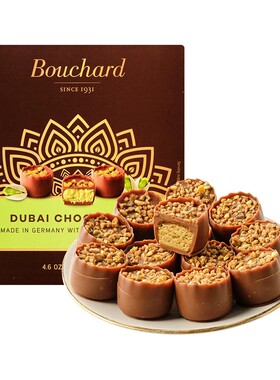 盒马代购Bouchard迪拜风情巧克力制品132g德国进口精致甜品